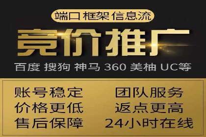 竞价托管实战：案例解析广告投放优化