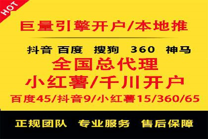 快手信息流广告在行业中的应用案例